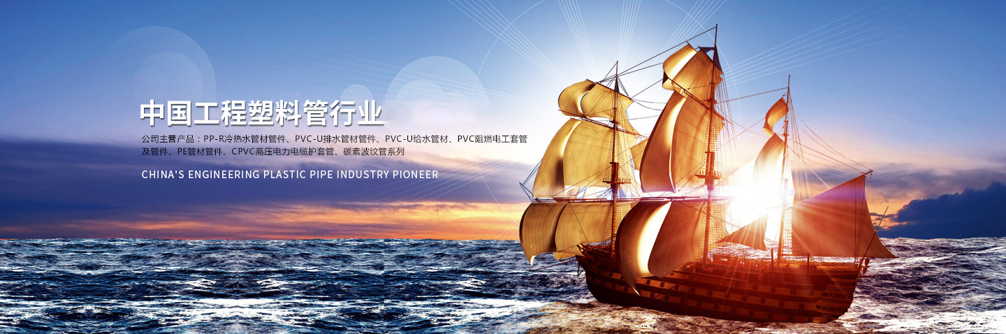 河北卓畅管业有限公司